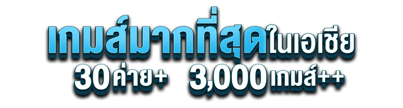 SBOBET888 เดิมพันสุดล้ำ ความมันส์ระดับเวิลด์คลาส